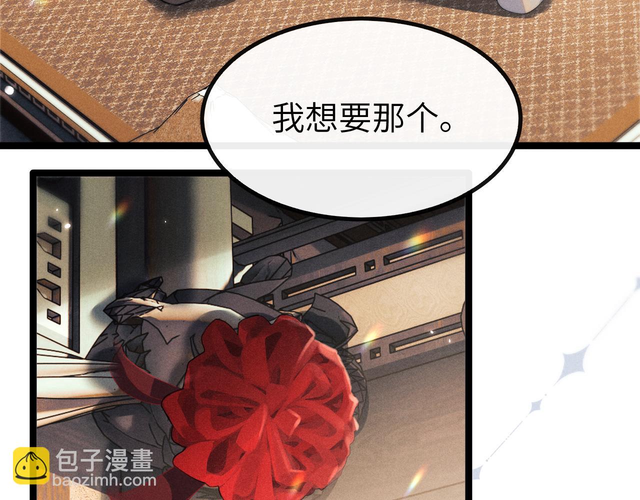 第36话 所有东西都是浅浅的！(1/3)-第36话