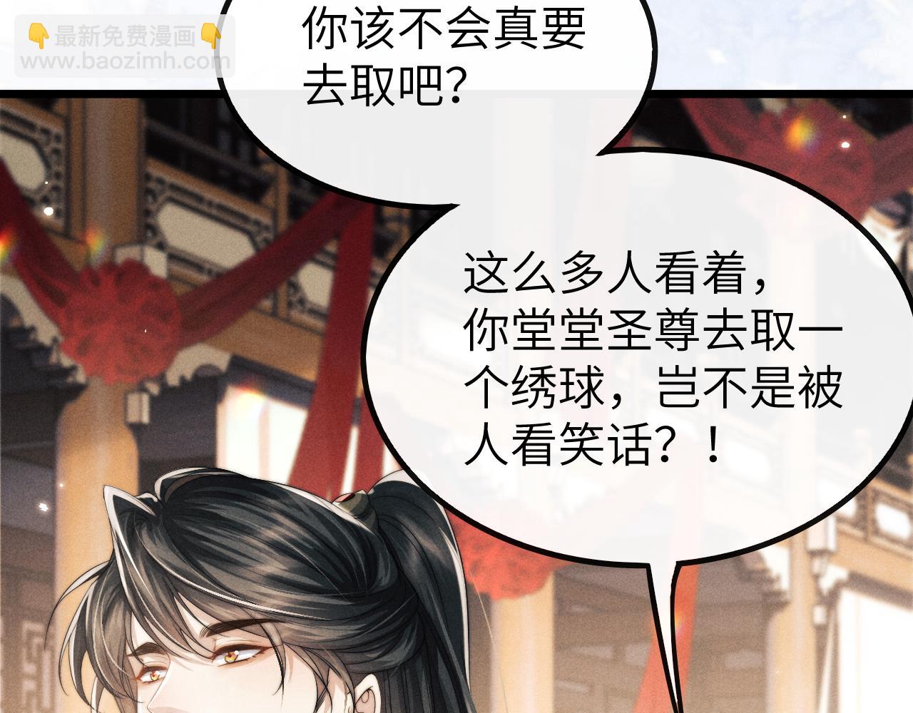 第36话 所有东西都是浅浅的！(1/3)-第36话