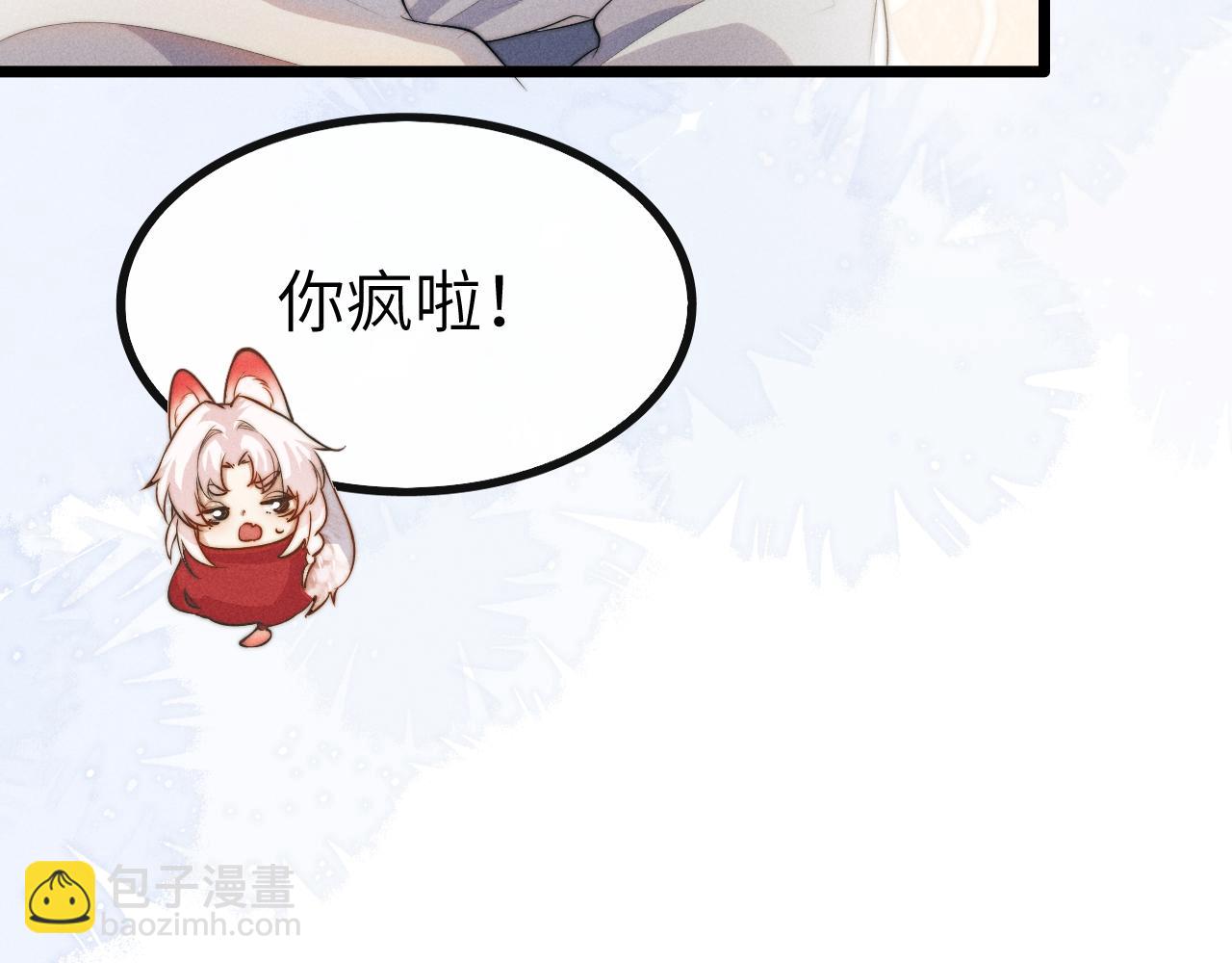 第36话 所有东西都是浅浅的！(1/3)-第36话