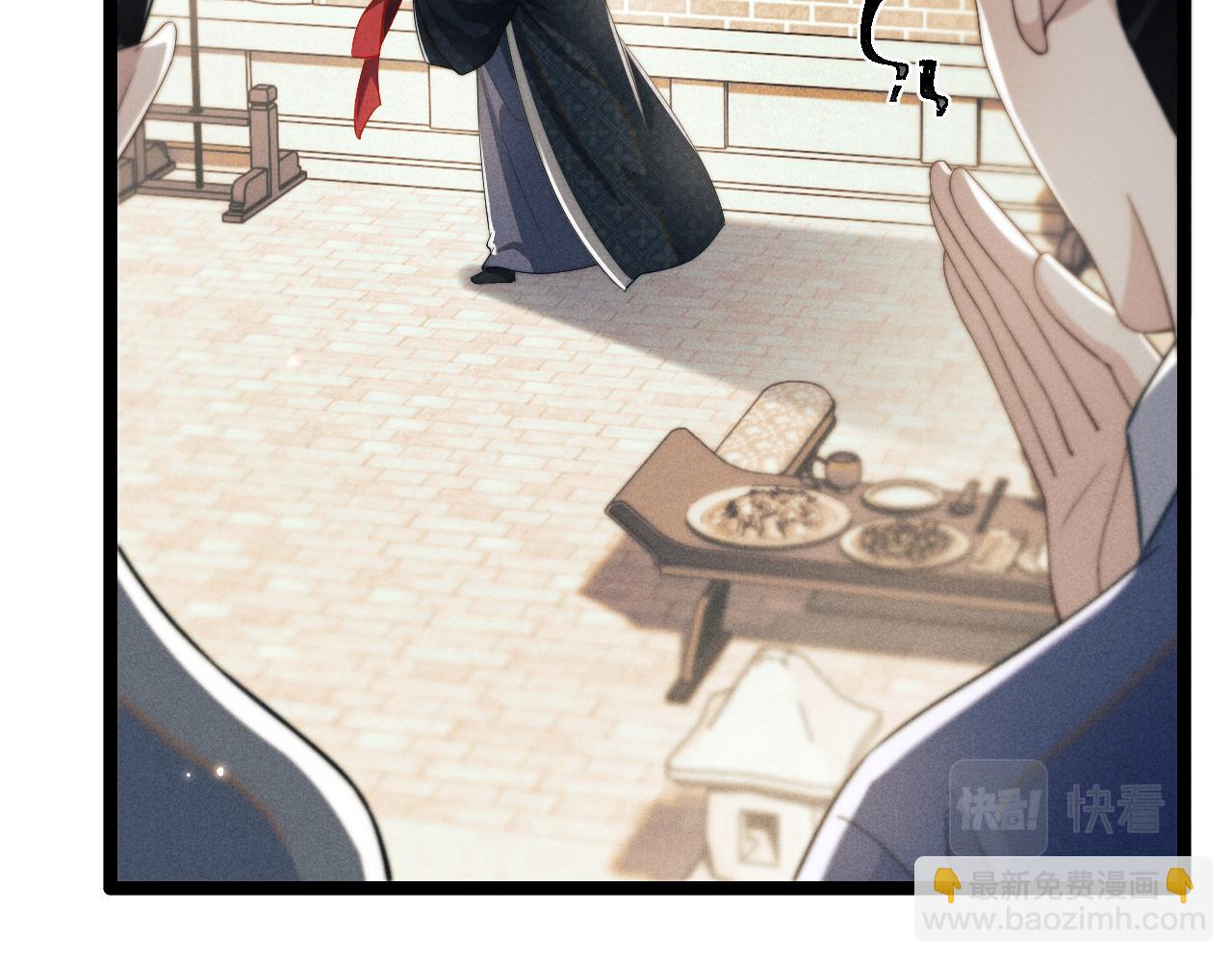 第36话 所有东西都是浅浅的！(1/3)-第36话