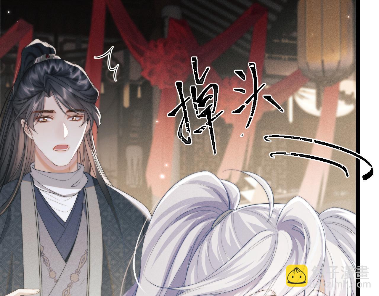 第36话 所有东西都是浅浅的！(1/3)-第36话