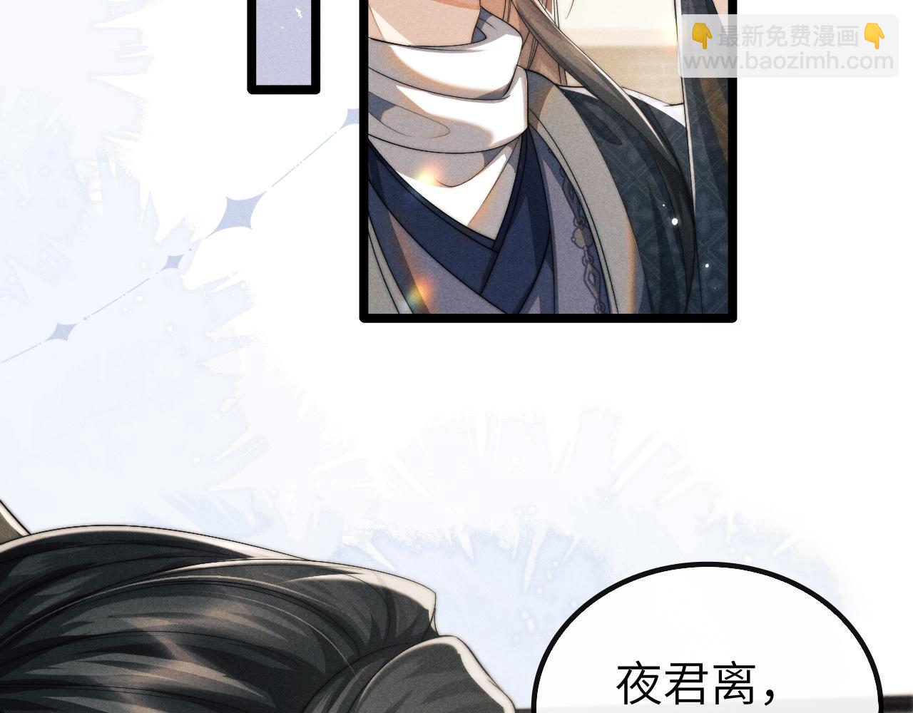 第36话 所有东西都是浅浅的！(1/3)-第36话