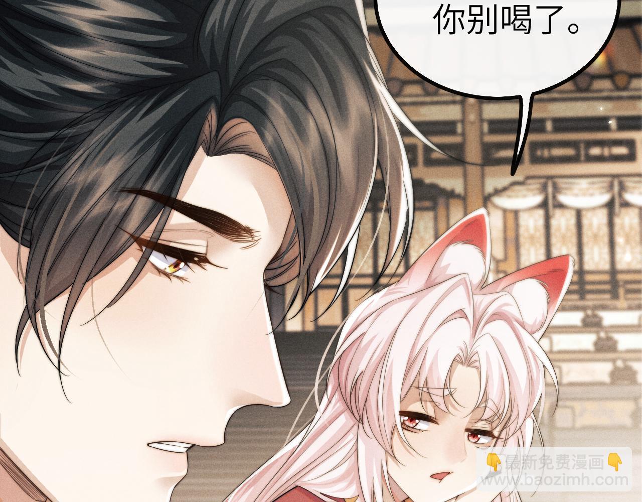 第36话 所有东西都是浅浅的！(1/3)-第36话