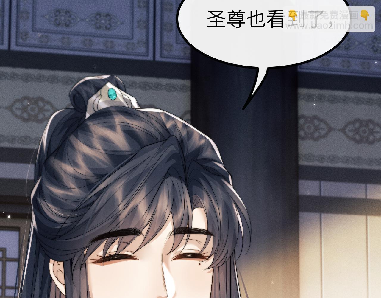 第38话 魔尊为浅浅变猫(1/3)-第38话