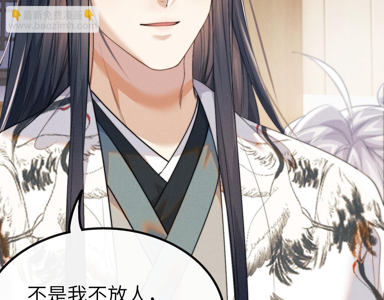 第38话 魔尊为浅浅变猫(1/3)-第38话