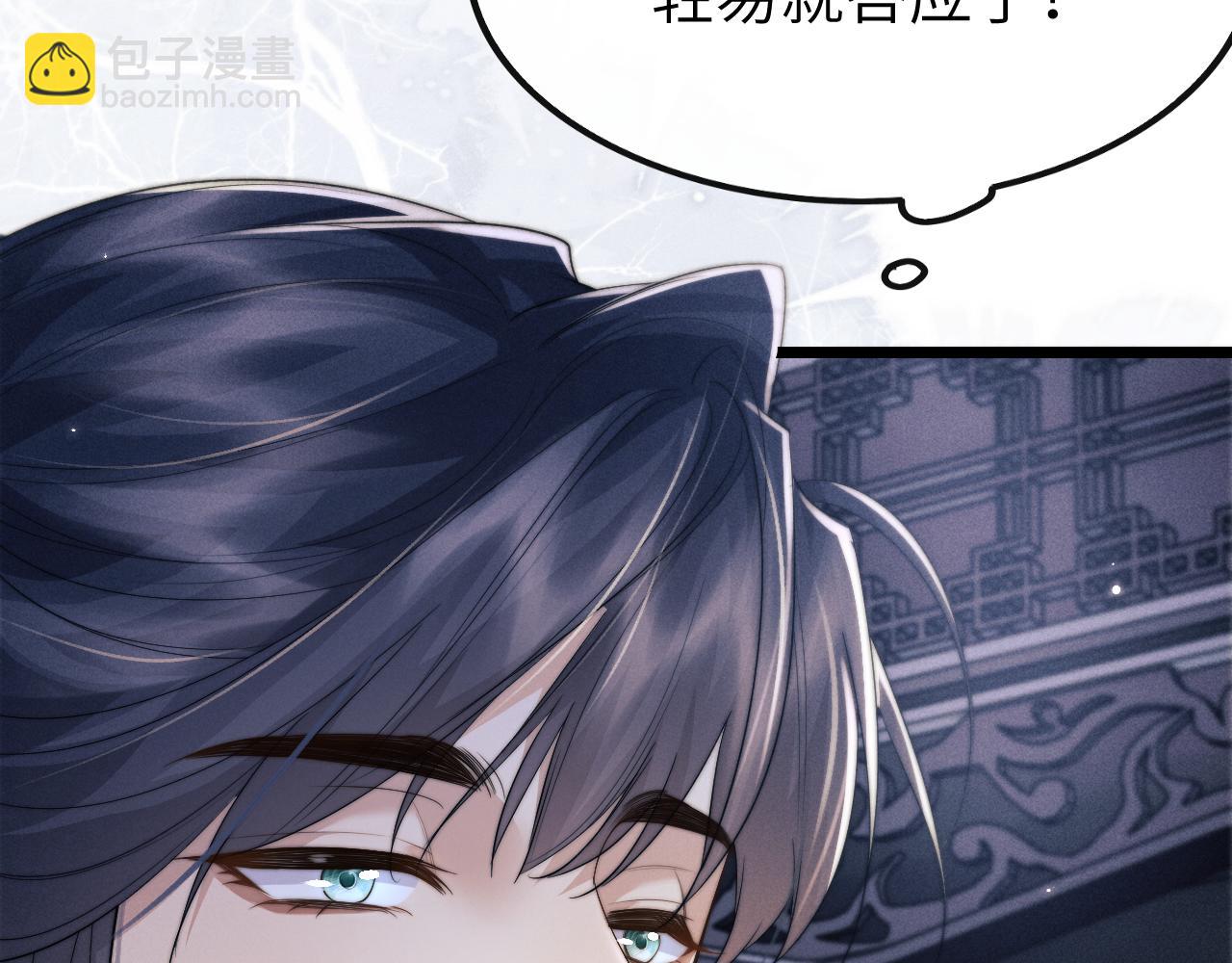 第38话 魔尊为浅浅变猫(1/3)-第38话