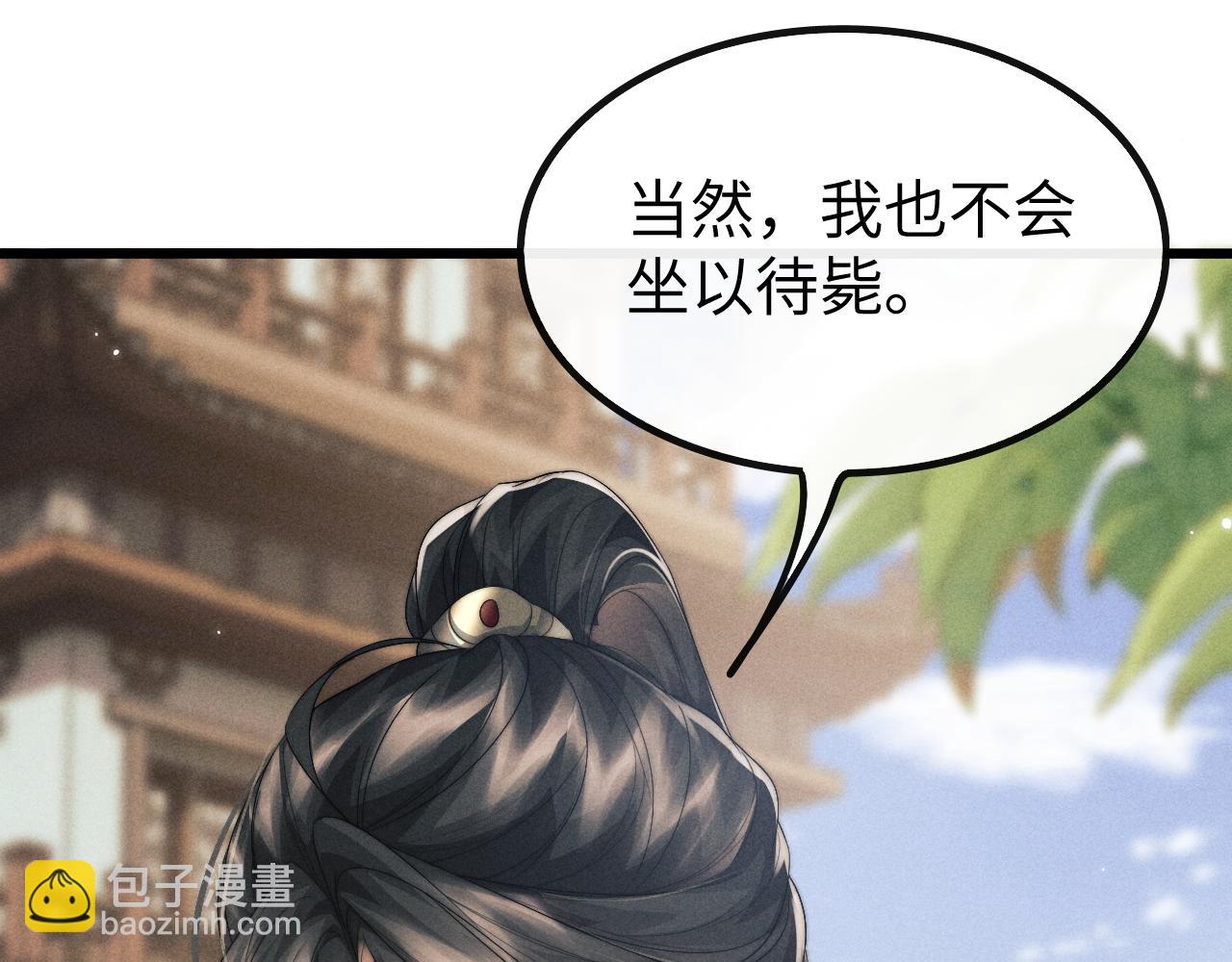 第38话 魔尊为浅浅变猫(1/3)-第38话