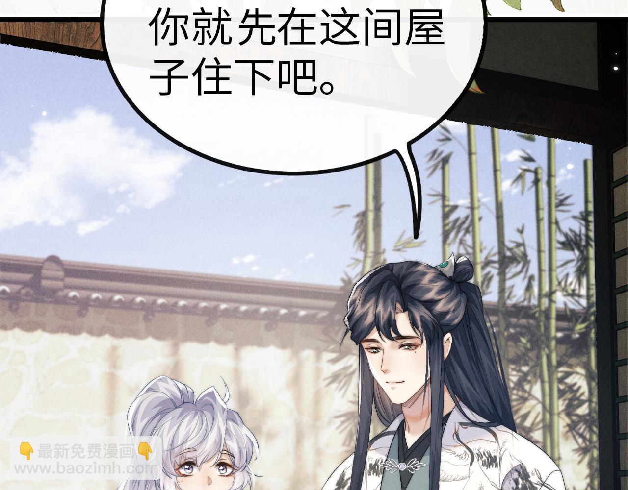 第38话 魔尊为浅浅变猫(1/3)-第38话