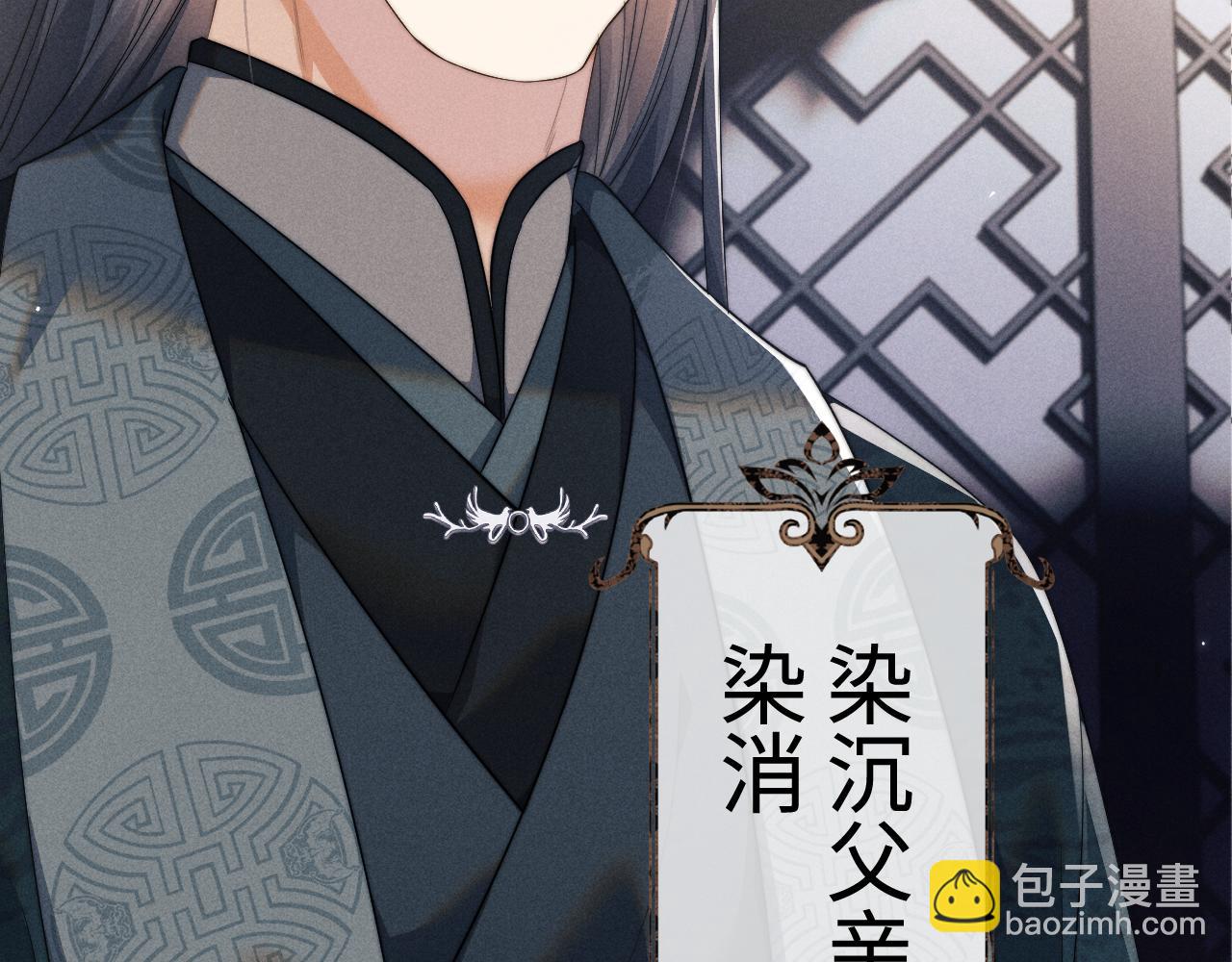 第38话 魔尊为浅浅变猫(1/3)-第38话