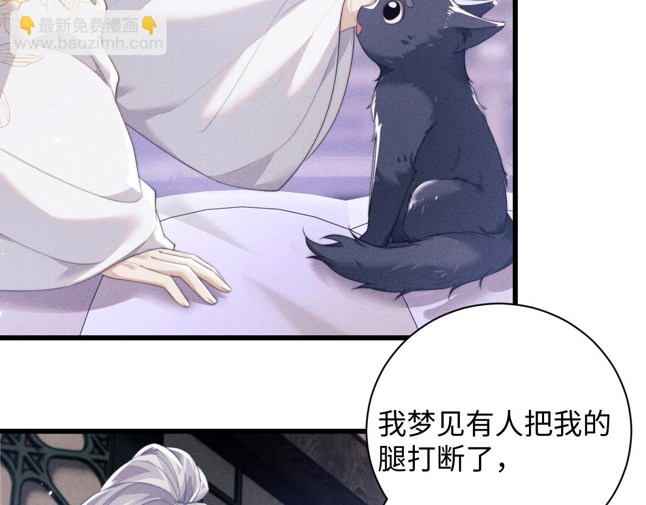 第40话 现身(1/2)-第40话