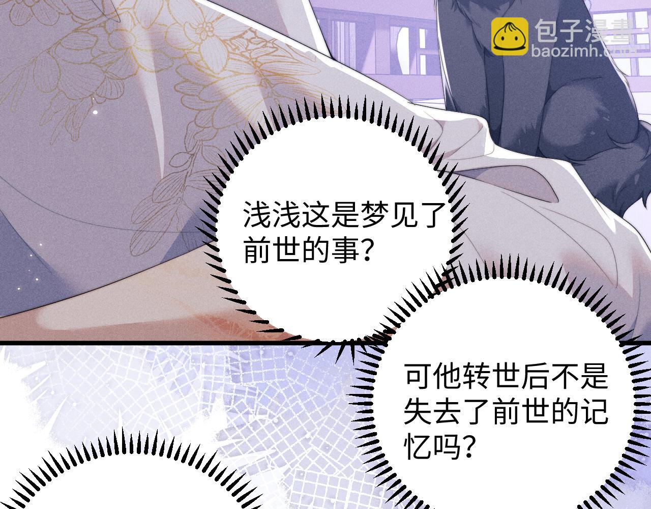 第40话 现身(1/2)-第40话