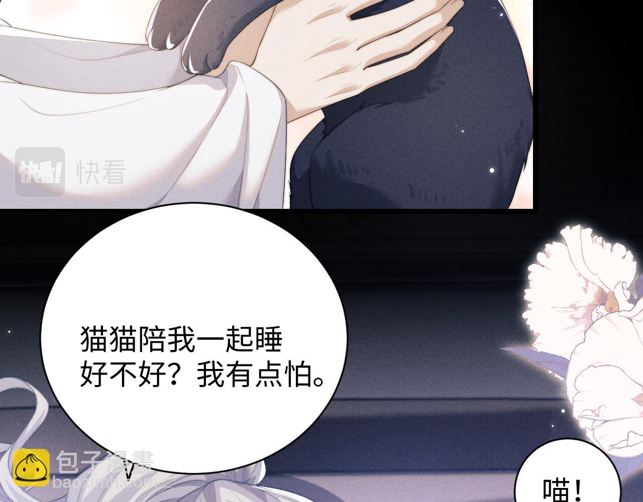 第40话 现身(1/2)-第40话