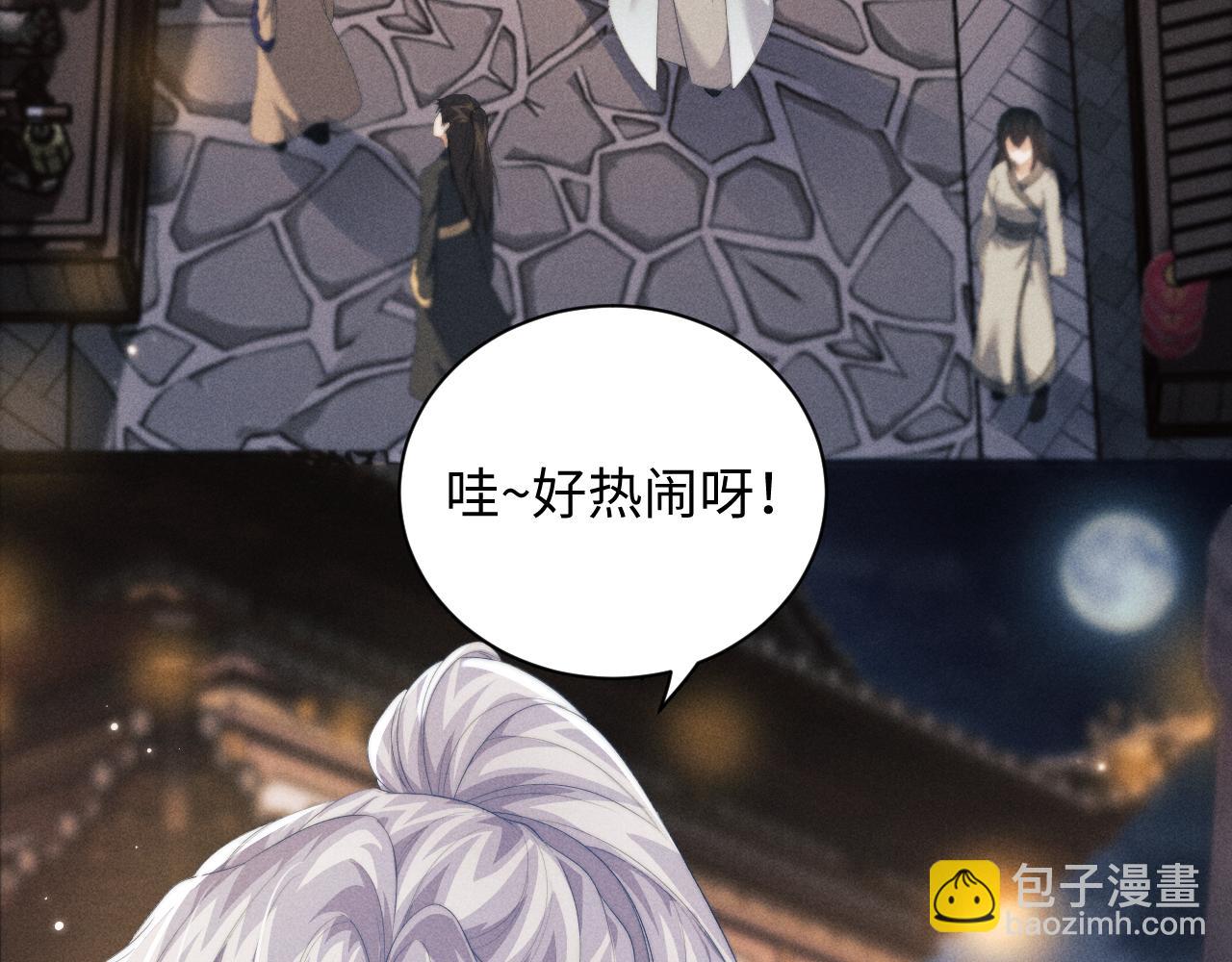 第40话 现身(1/2)-第40话