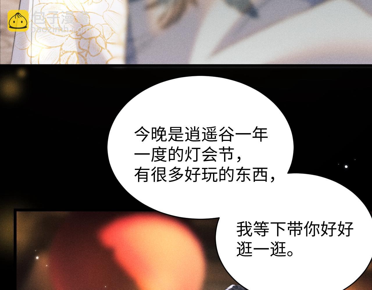 第40话 现身(1/2)-第40话