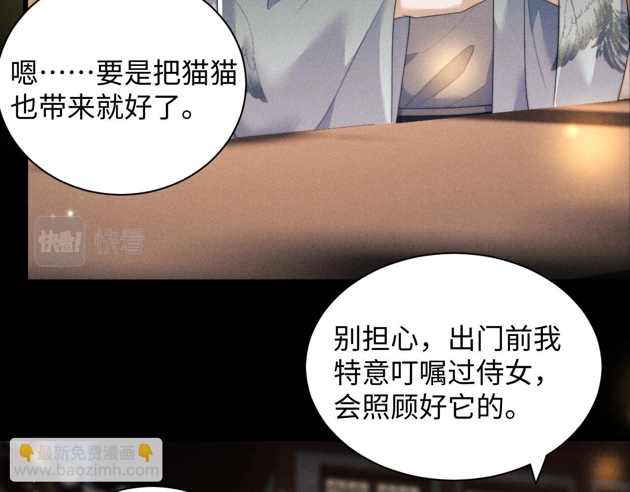 第40话 现身(1/2)-第40话