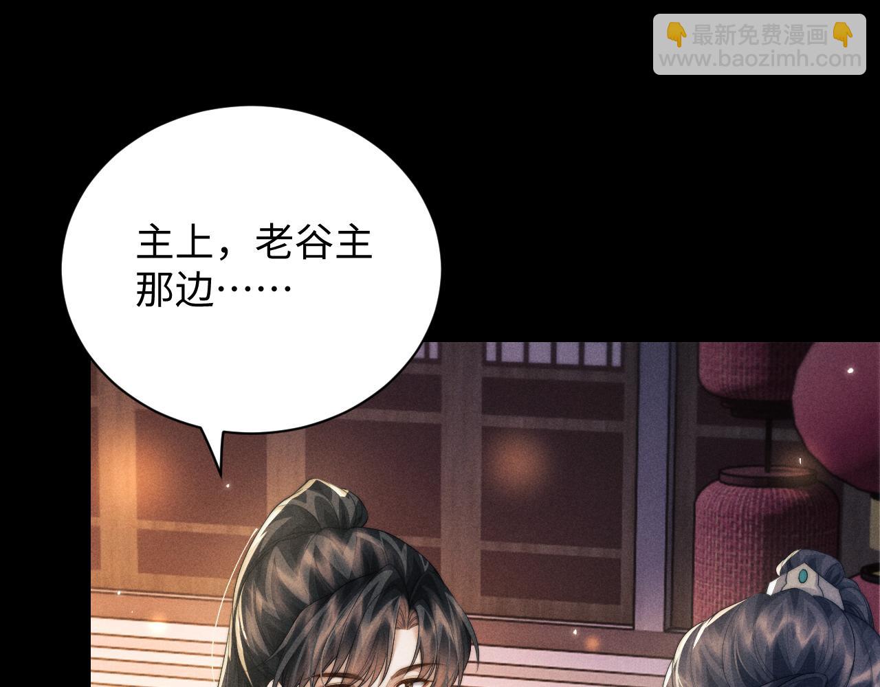 第40话 现身(1/2)-第40话