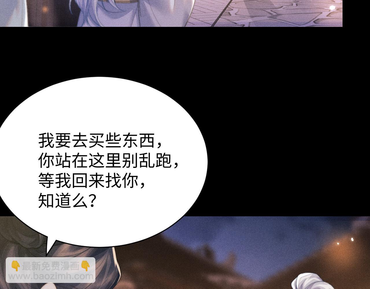 第40话 现身(1/2)-第40话