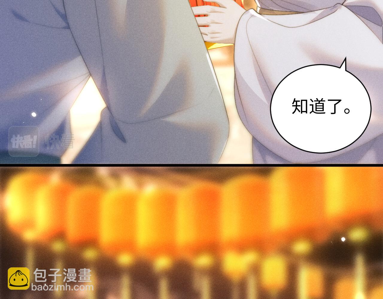 第40话 现身(1/2)-第40话