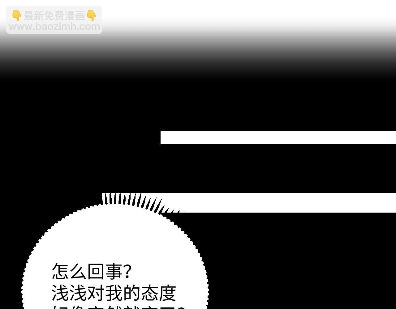 第40话 现身(1/2)-第40话