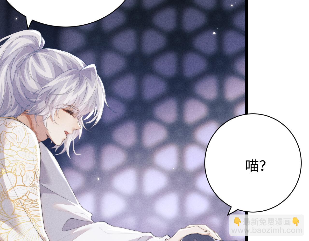 第40话 现身(1/2)-第40话