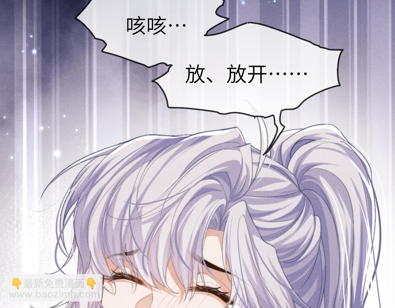 第4话 终究还是放不下(1/3)-第4话