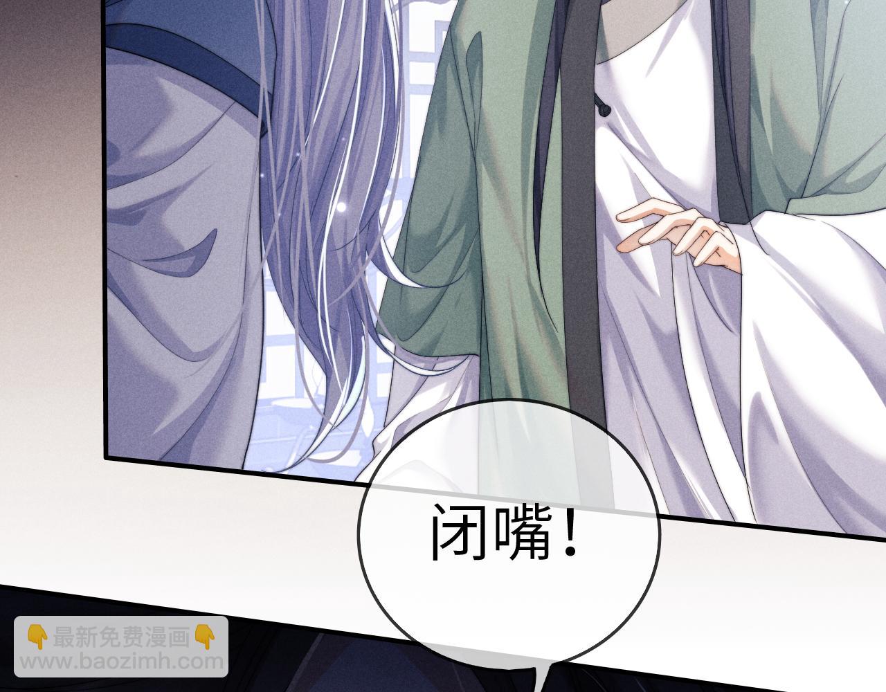 第4话 终究还是放不下(1/3)-第4话