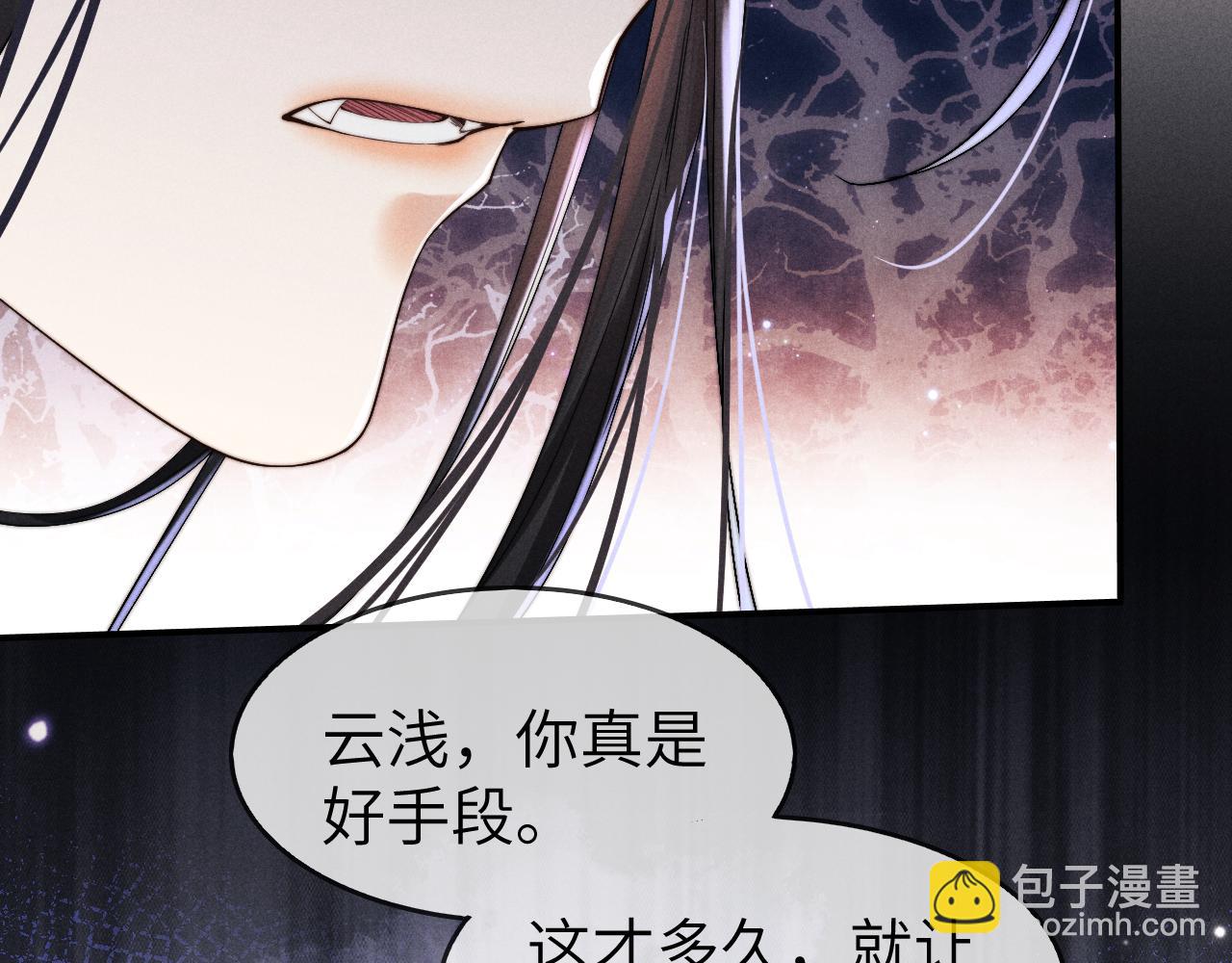 第4话 终究还是放不下(1/3)-第4话