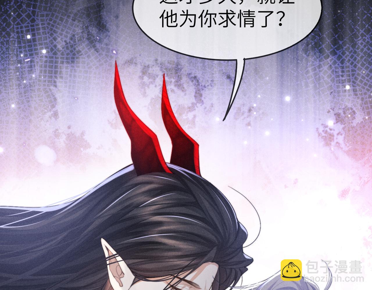 第4话 终究还是放不下(1/3)-第4话