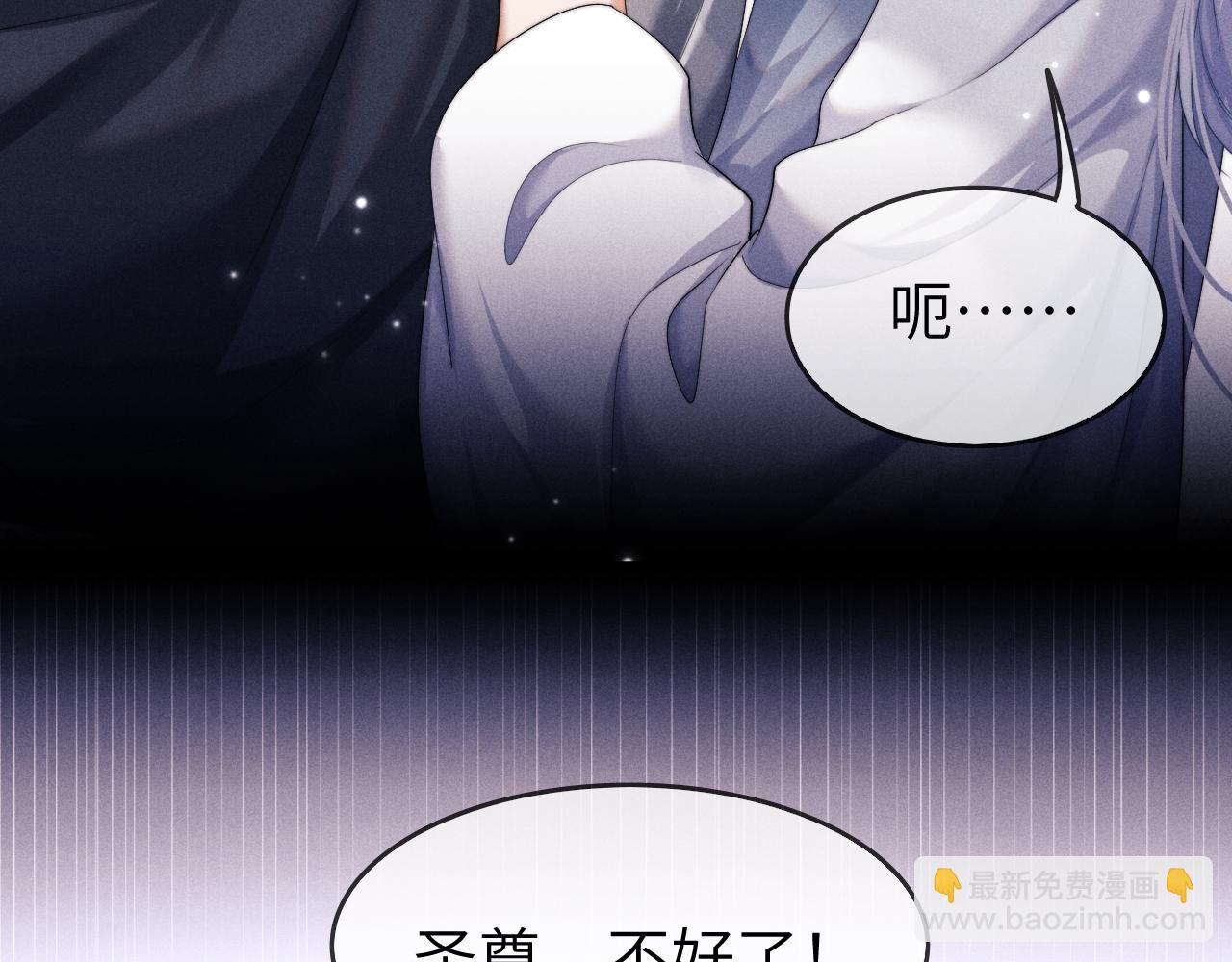 第4话 终究还是放不下(1/3)-第4话