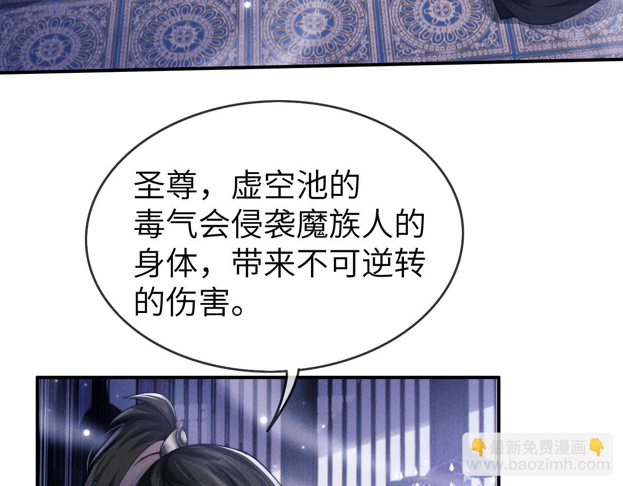 第4话 终究还是放不下(1/3)-第4话