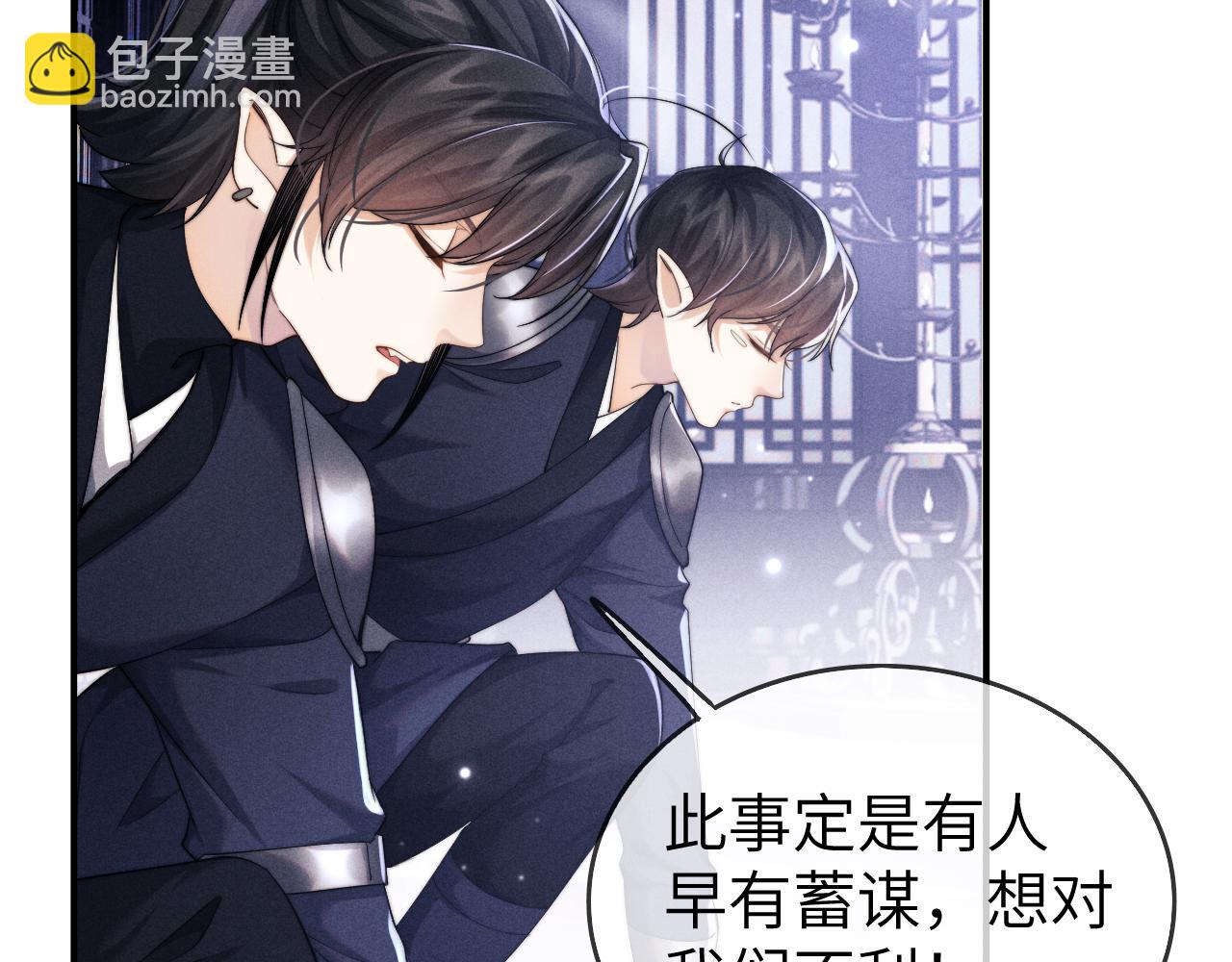 第4话 终究还是放不下(1/3)-第4话