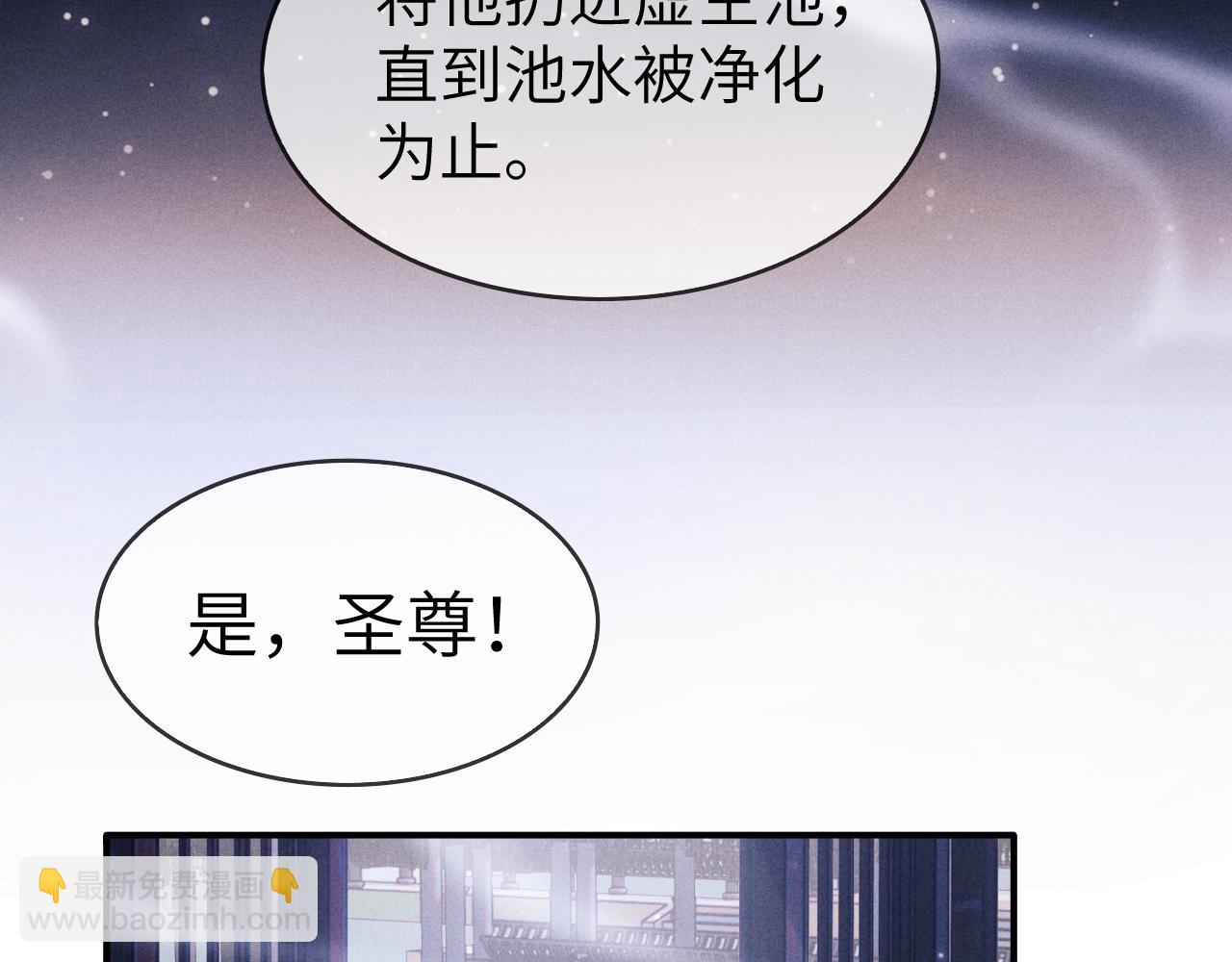 第4话 终究还是放不下(1/3)-第4话