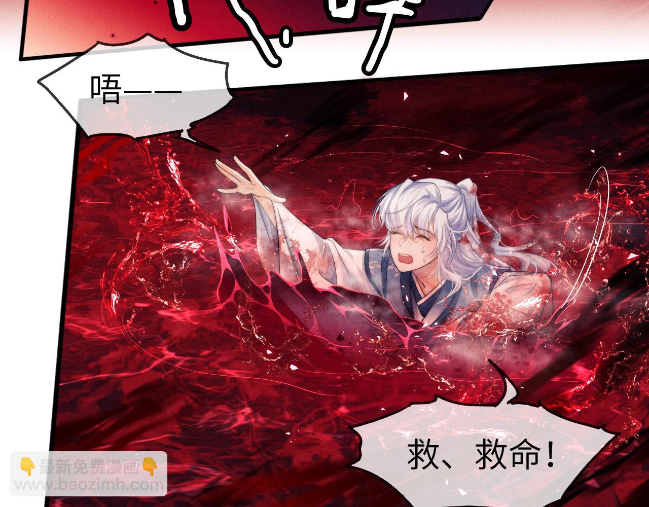 第4话 终究还是放不下(1/3)-第4话