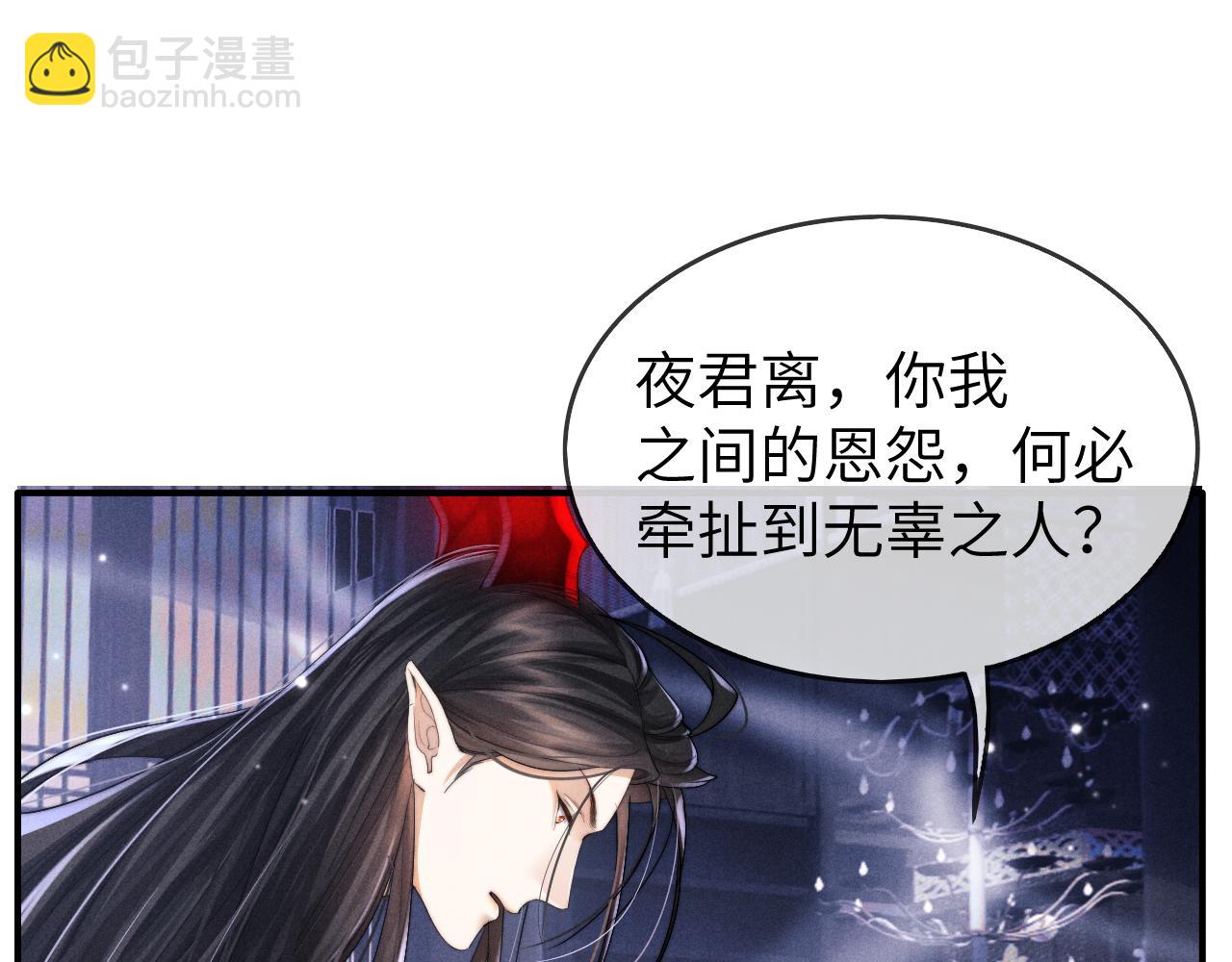 第4话 终究还是放不下(1/3)-第4话