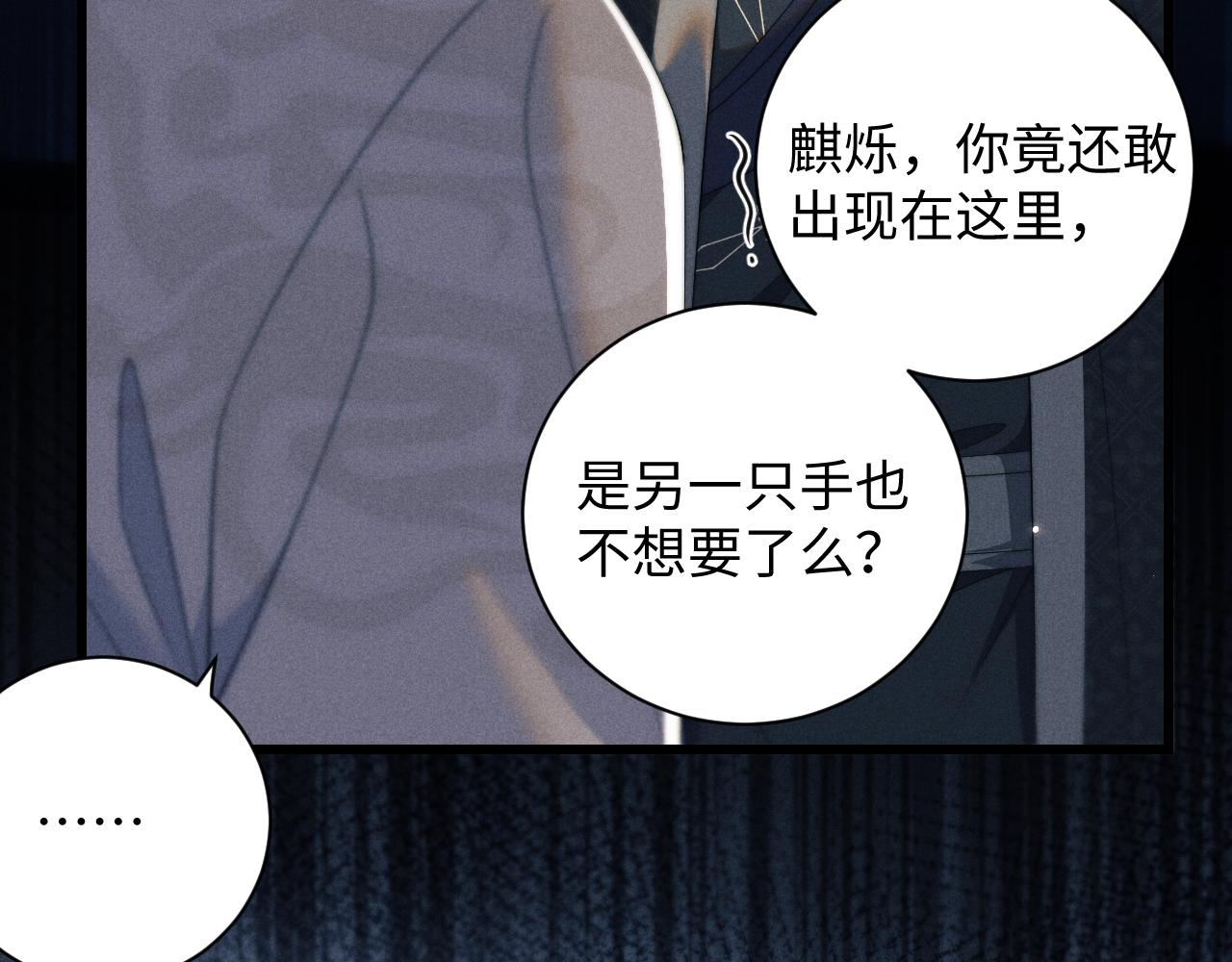 第42话 故意羞辱(1/3)-第42话