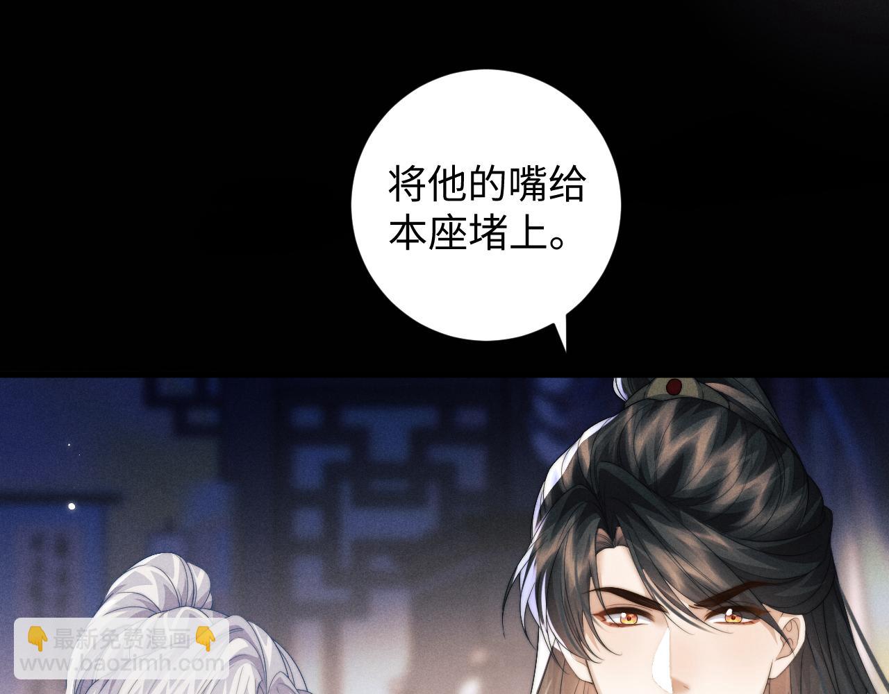 第42话 故意羞辱(1/3)-第42话