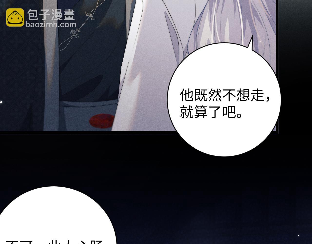 第42话 故意羞辱(1/3)-第42话