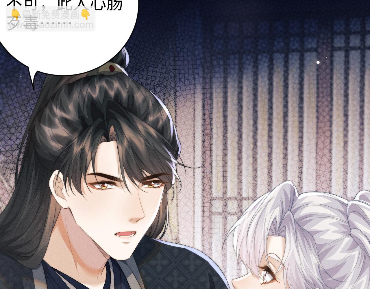 第42话 故意羞辱(1/3)-第42话