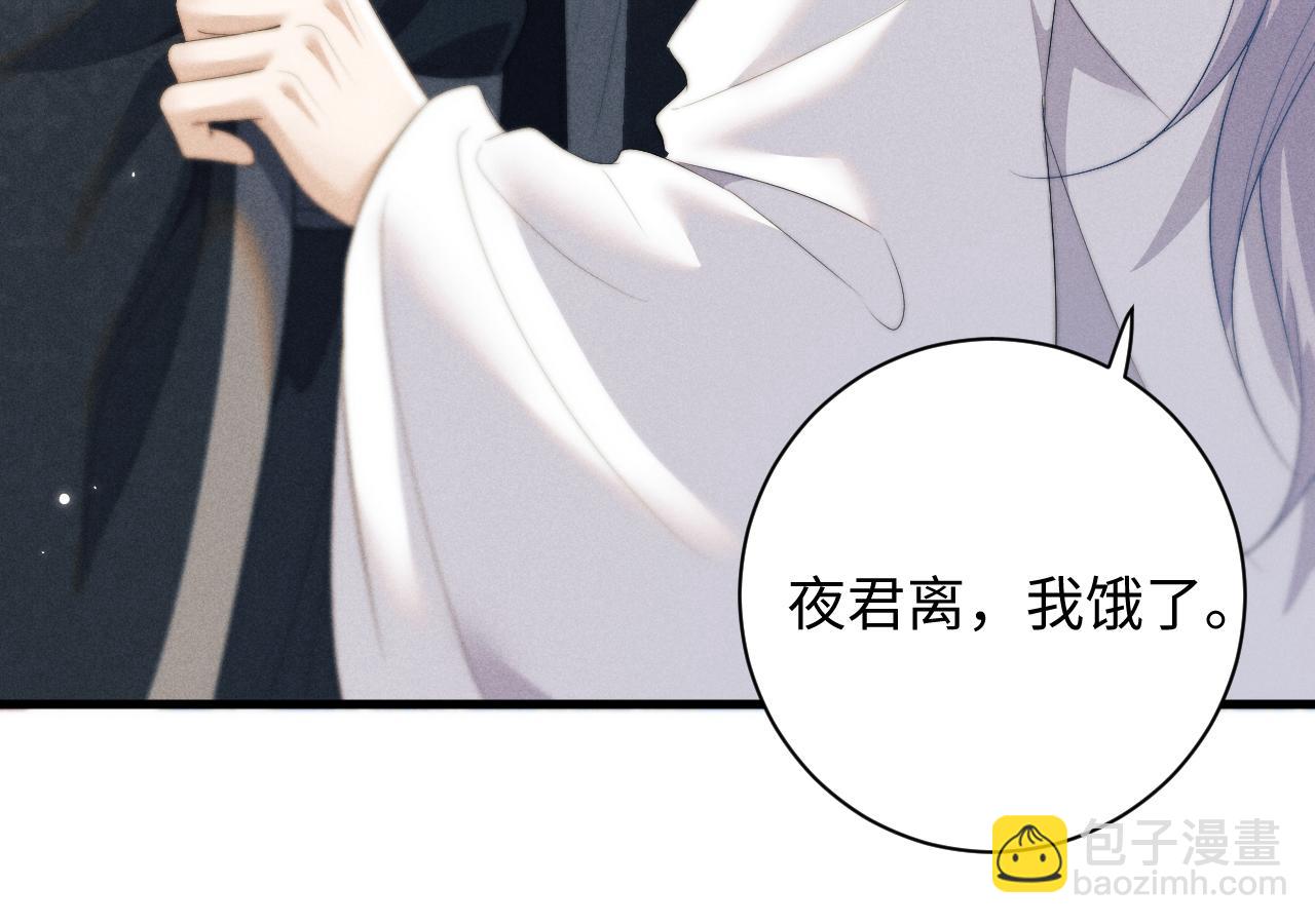 第42话 故意羞辱(1/3)-第42话