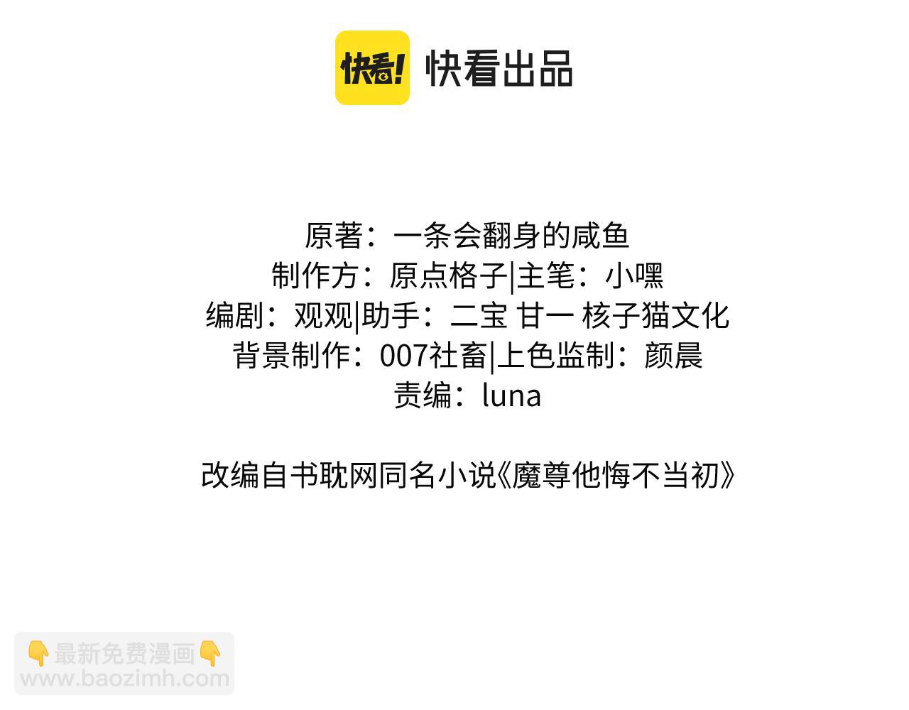 第42话 故意羞辱(1/3)-第42话