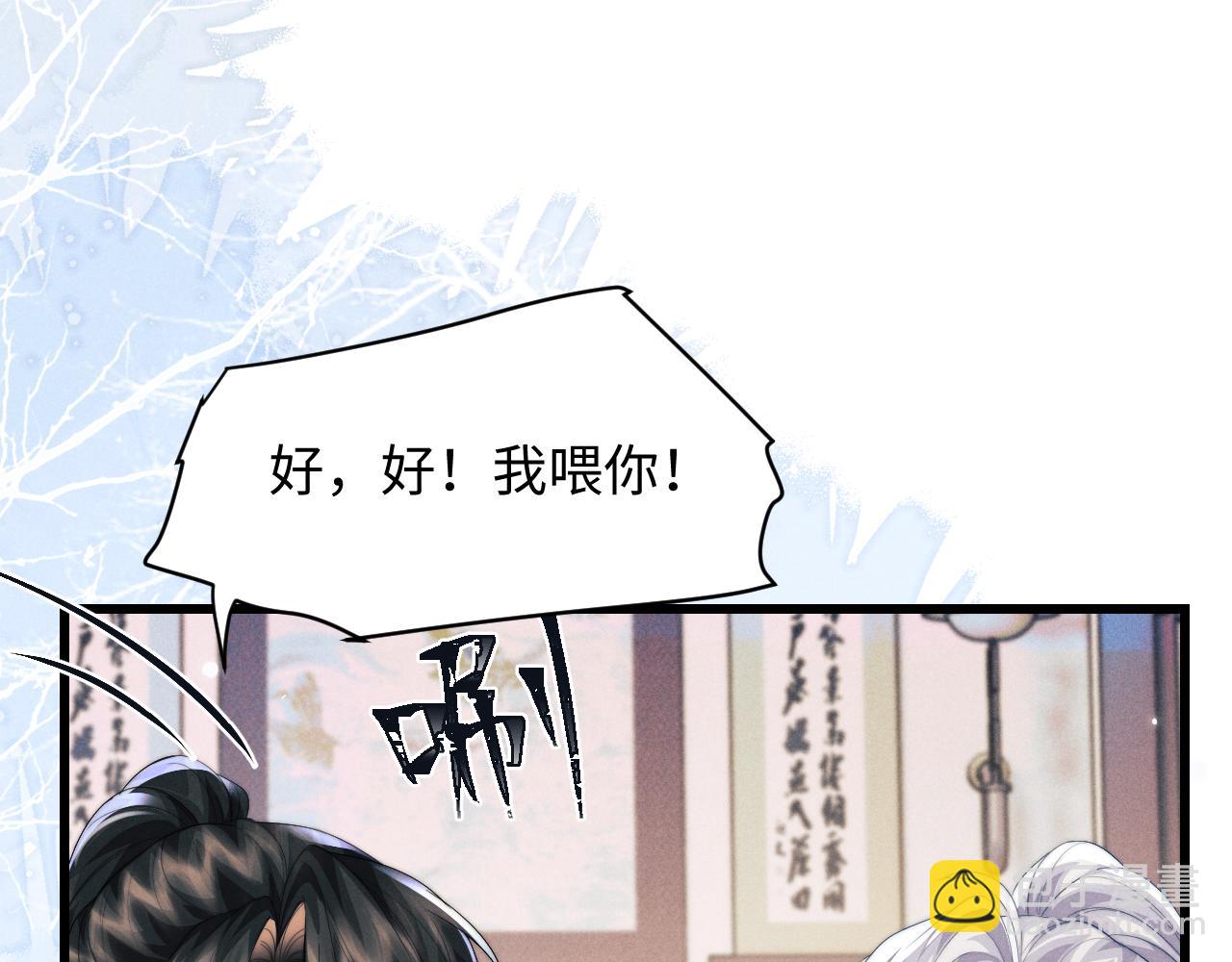 第42话 故意羞辱(1/3)-第42话