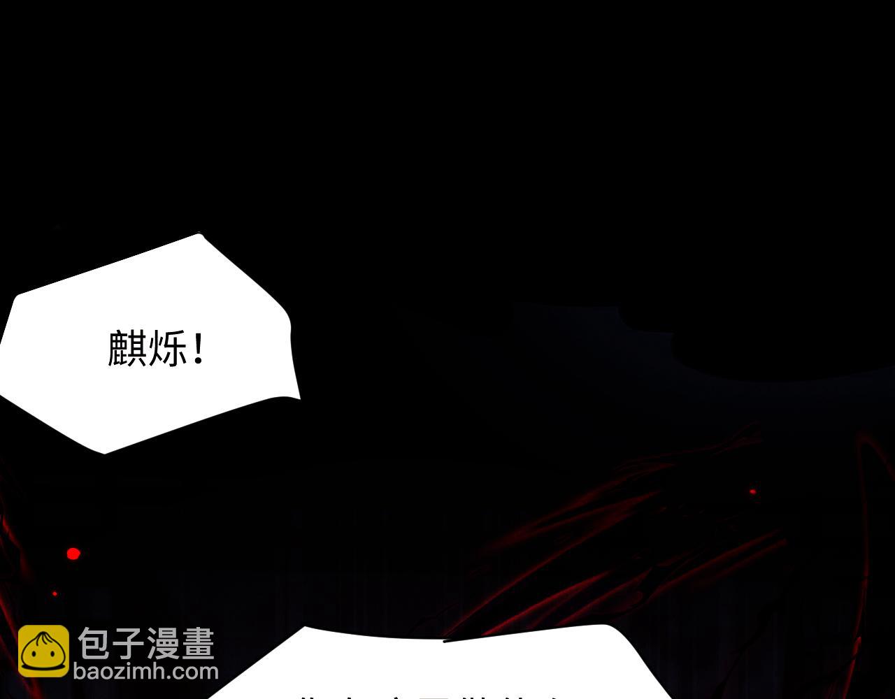 第42话 故意羞辱(1/3)-第42话