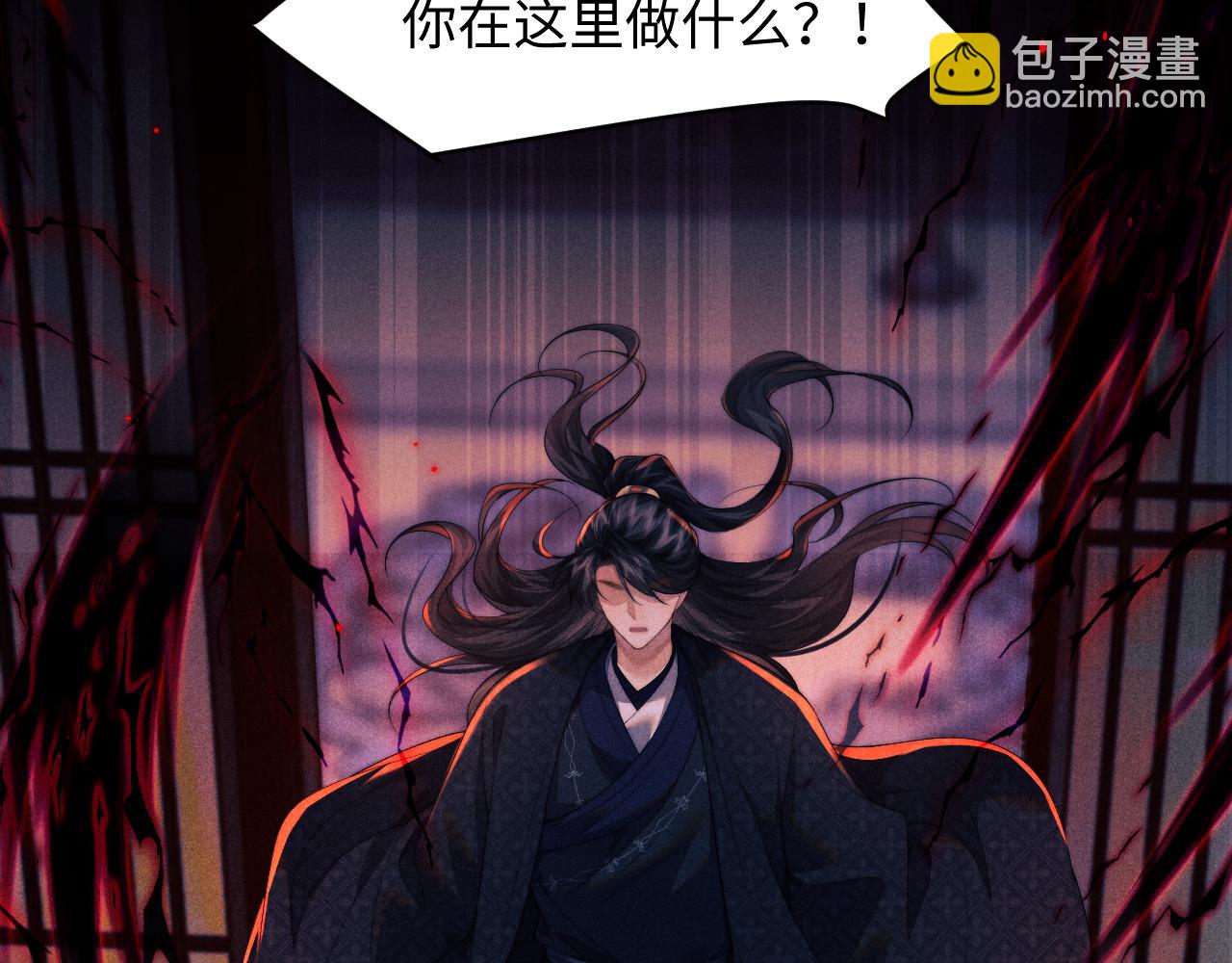 第42话 故意羞辱(1/3)-第42话