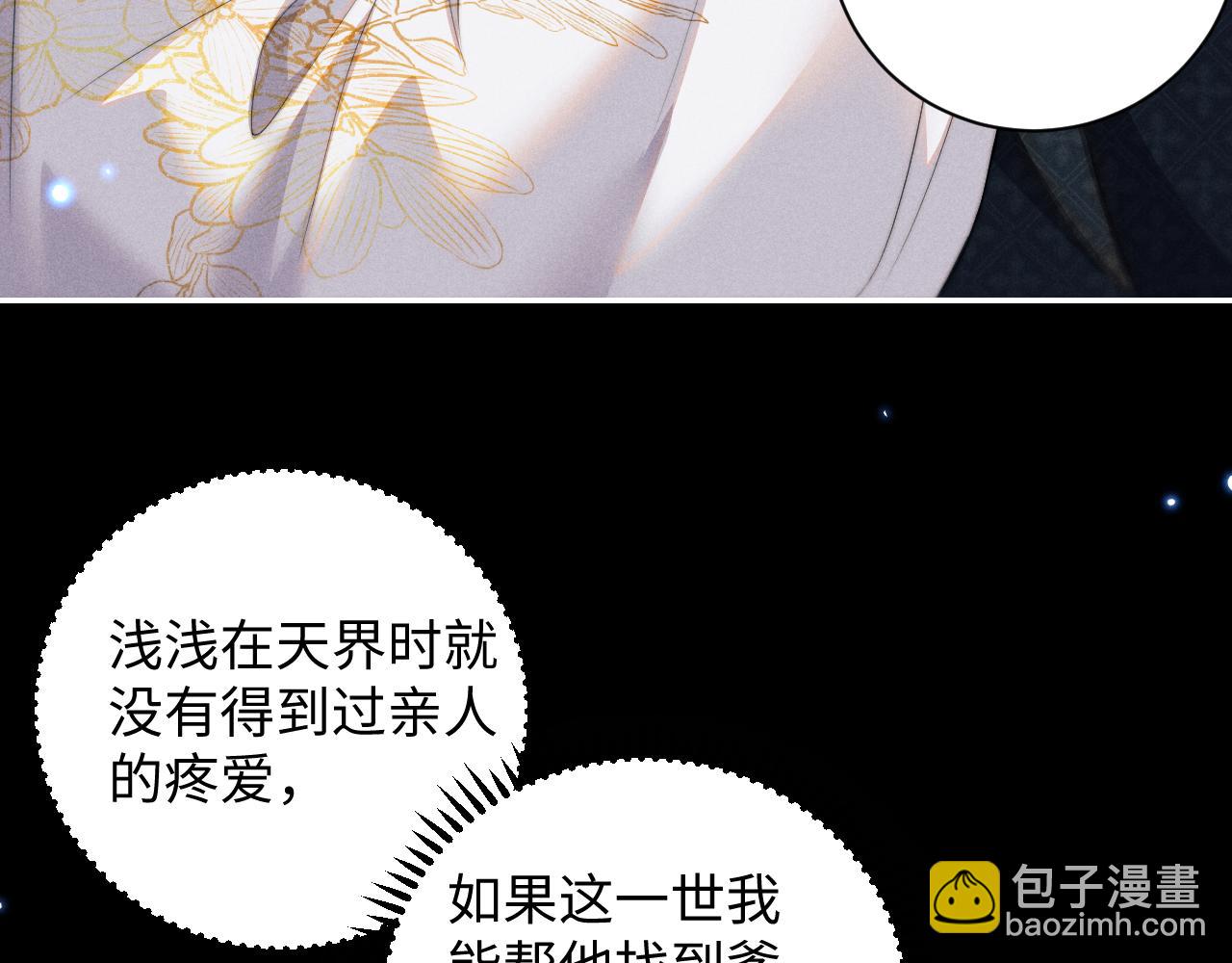 第44话 危在旦夕(1/3)-第44话