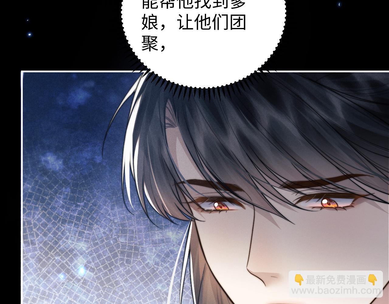 第44话 危在旦夕(1/3)-第44话