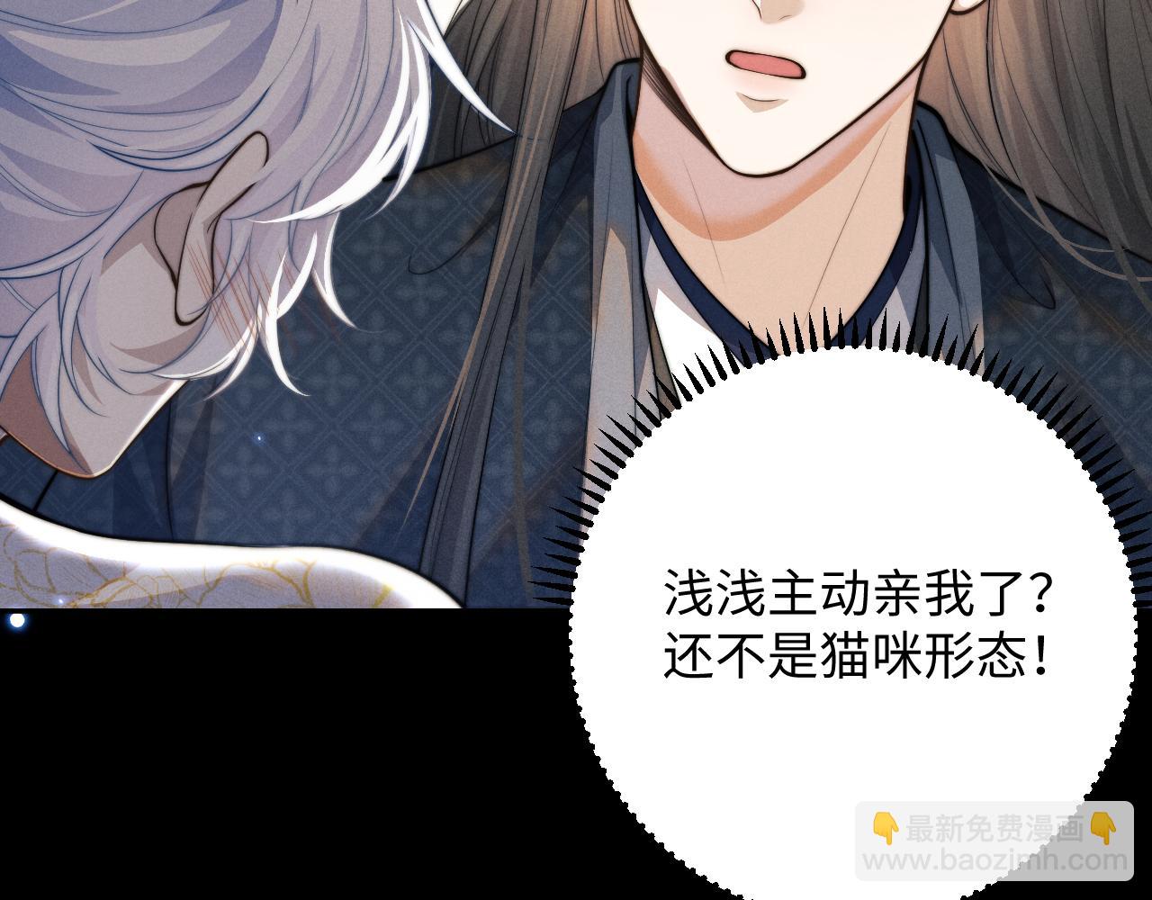 第44话 危在旦夕(1/3)-第44话