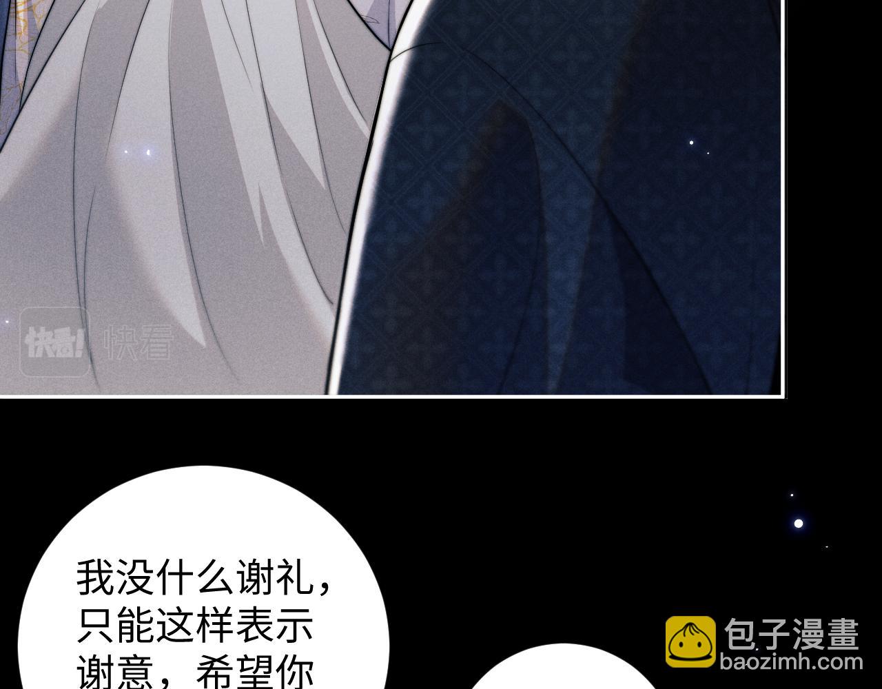 第44话 危在旦夕(1/3)-第44话