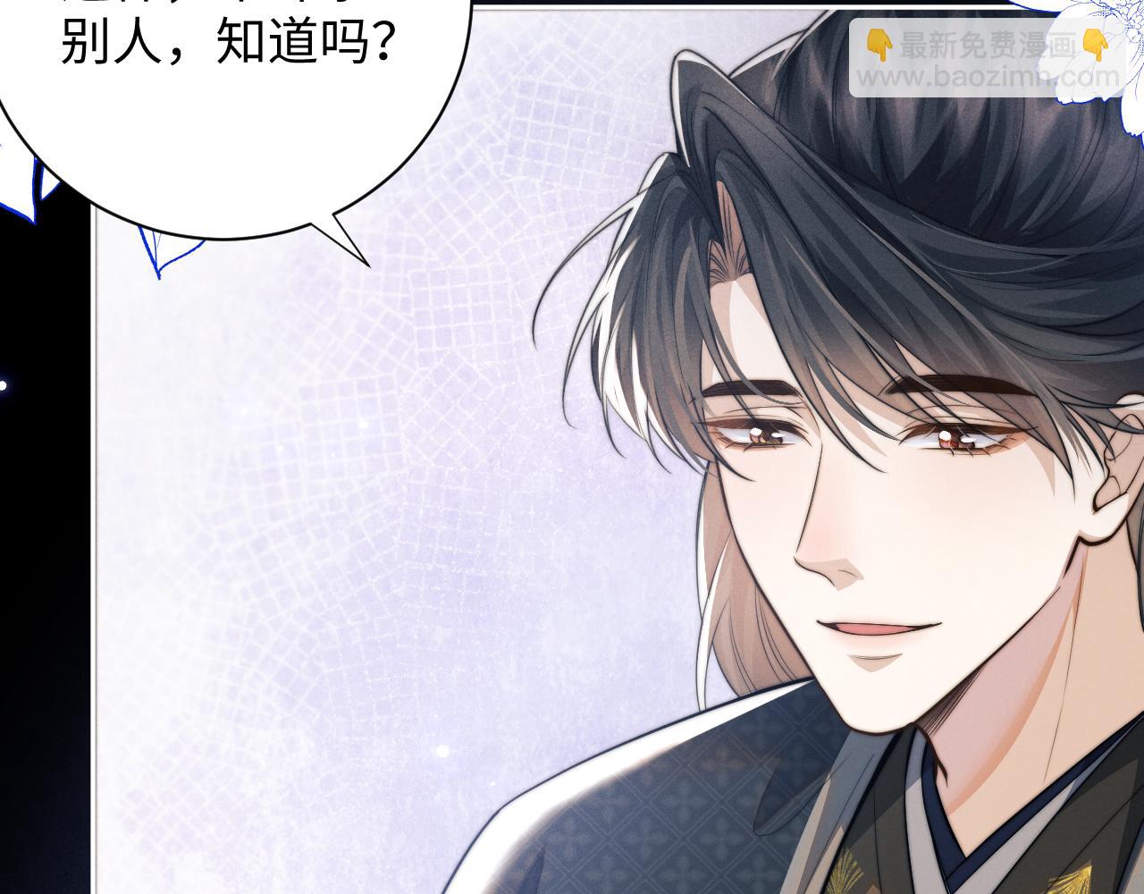 第44话 危在旦夕(1/3)-第44话