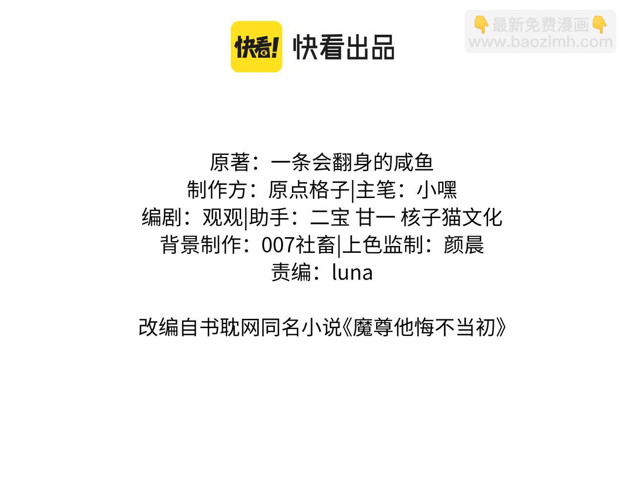 第44话 危在旦夕(1/3)-第44话