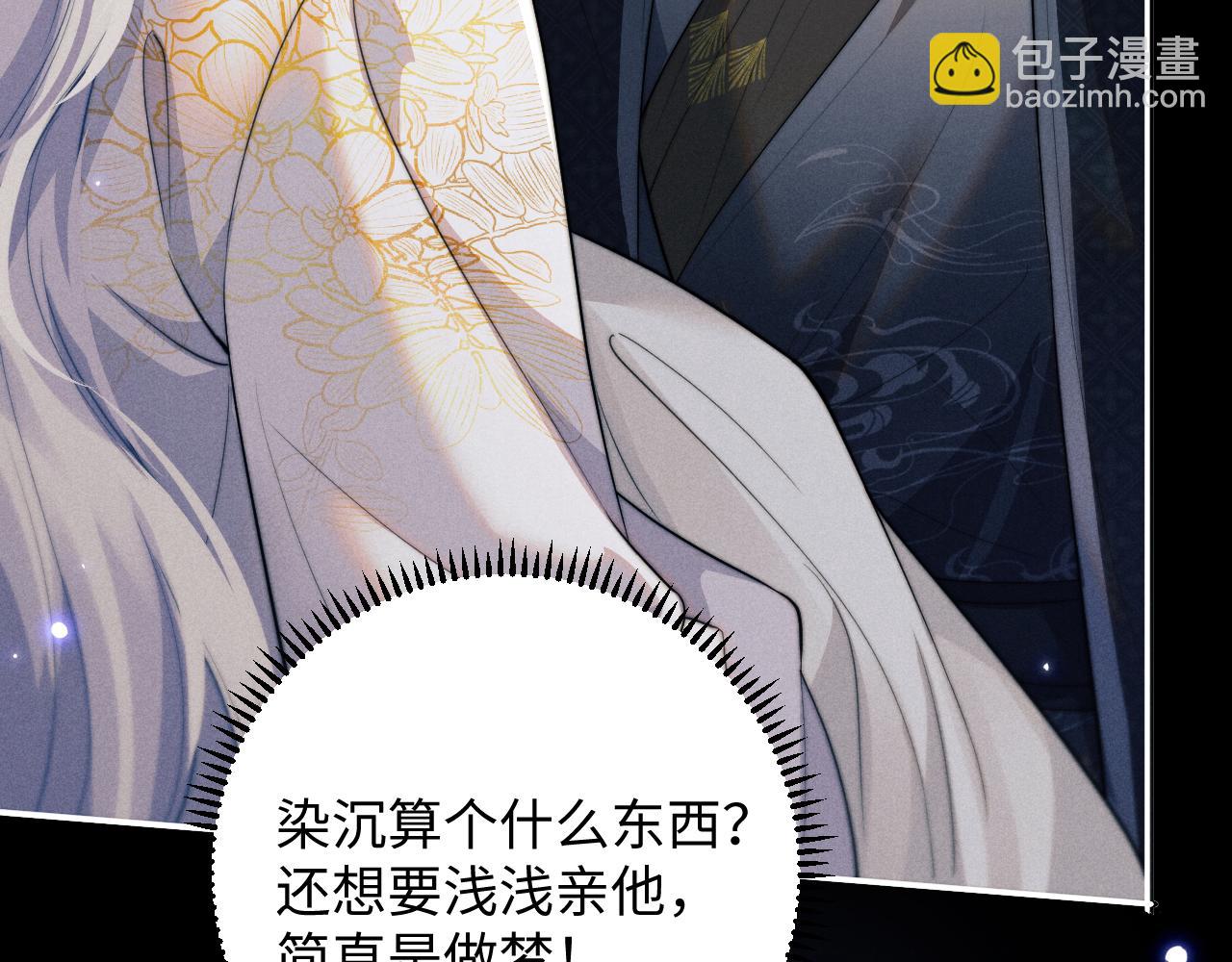 第44话 危在旦夕(1/3)-第44话